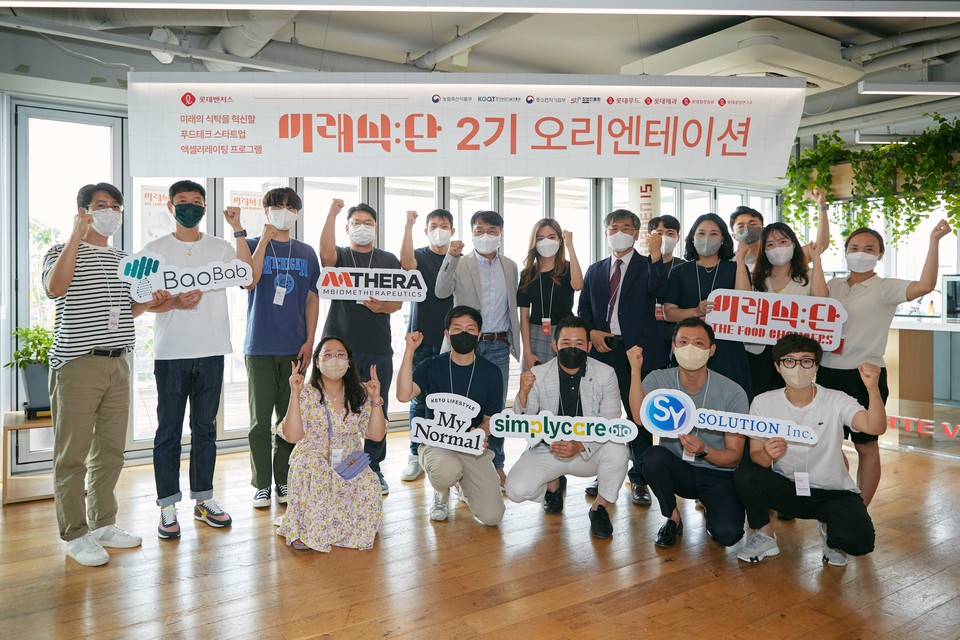 사진=롯데벤처스