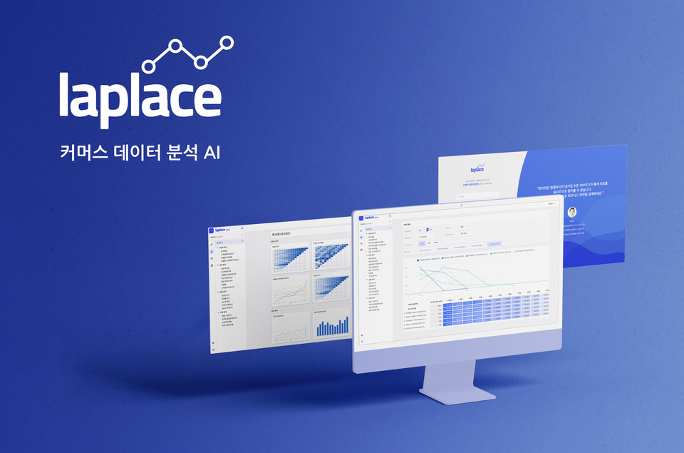 라플라스 애널리틱스(사진=라플라스테크놀로지스)
