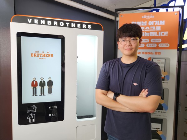 워킹카우 이승민 대표(사진=워킹카우)