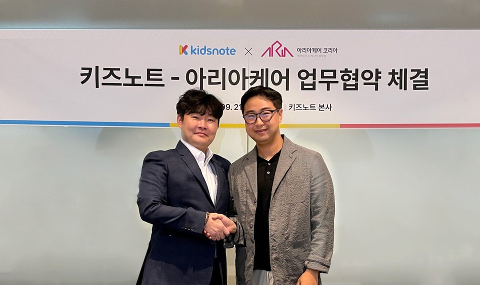 키즈노트와 아리아케어코리아가 고품질 돌봄 서비스 확산과 첨단 ICT 기반의 케어테크 산업 활성화를 위해 업무협약를 체결했다(사진=키즈노트)