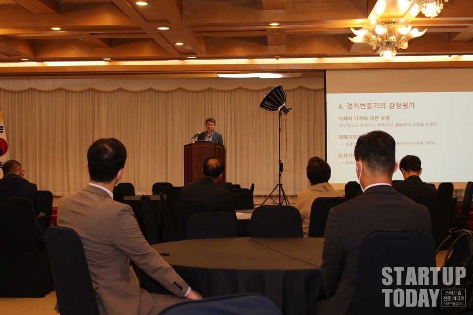 이재범 명문감정평가법인 회장이 11일 서울 전쟁기념관 피스앤파크 2층 크리스탈볼룸에서 열린 제428회 선명부동산융합포럼에서 ‘경기 변동과 부동산 감정평가’를 주제로 강연했다