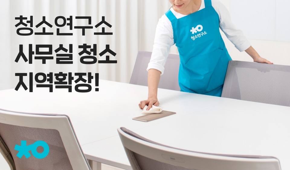 사진=생활연구소