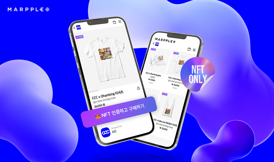 사진=마플코퍼레이션