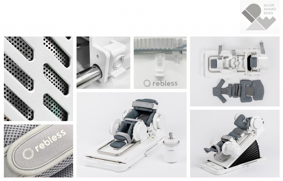 리블레스(사진=에이치로보틱스)