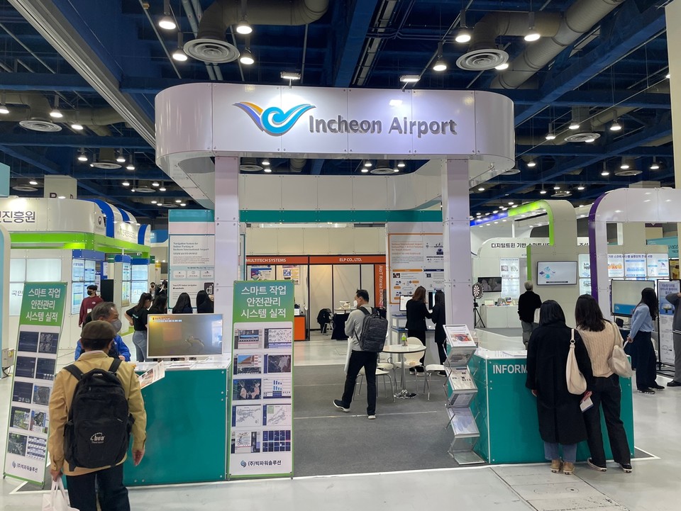 인천공항공사는 인천공항 R&D 협력기업과 공동으로  ‘2022 지능형 사물인터넷(AIoT) 국제전시회 인천공항관’을 운영한다(사진=인천공항공사)