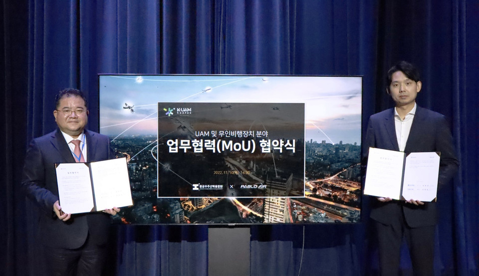 (왼쪽부터)항공우주산학융합원 유창경 원장과 파블로항공 김영준 대표