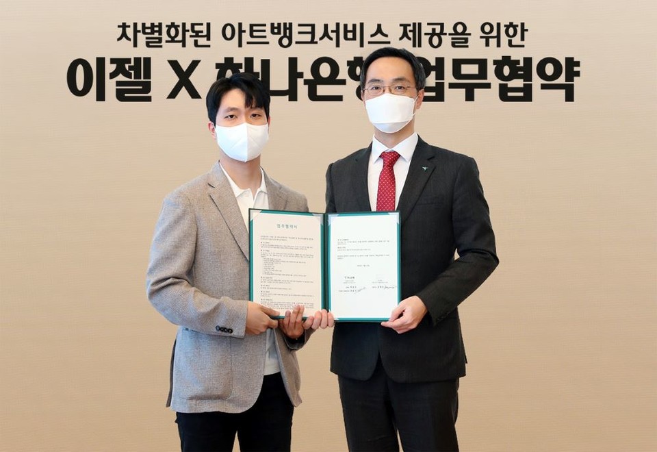 하나은행은 지난 11일 하나은행 압구정 상속증여전문 PB센터에서 미술 콘텐츠 플랫폼 이젤과 차별화된 아트뱅크 서비스 제공을 위한 전략적 업무협약을 체결했다. (왼쪽부터) 이젤 윤영주 대표와 하나은행 WM본부 조윤식 본부장이 기념 촬영을 하고 있다(사진=하나은행)