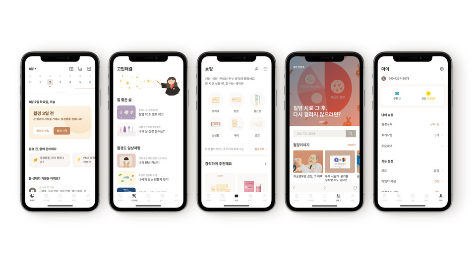 월경 중심 건강 앱 헤이문(사진=해피문데이)