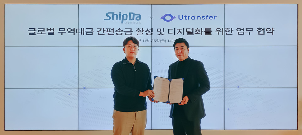 (왼쪽부터)셀러노트 이중원 대표와 유핀테크허브 이재표 대표가 글로벌 무역대금 간편송금 활성 및 디지털화를 위한 업무협약을 마치고 기념촬영을 하고 있다(사진=셀러노트)