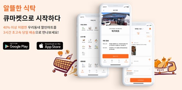 사진=애즈위메이크