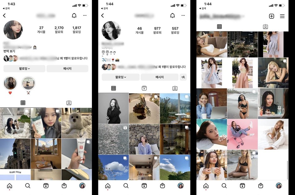 버추얼휴먼 SNS(사진=유어라운드)