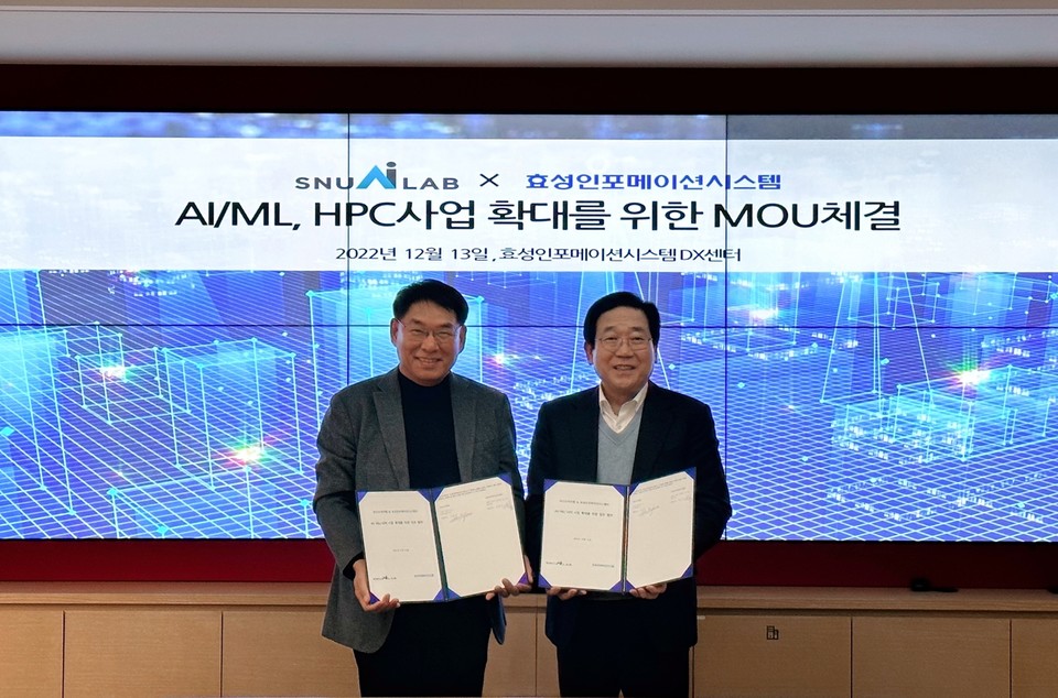 (왼쪽부터)스누아이랩 유명호 대표, 효성인포메이션시스템 양정규 대표(사진=효성인포메이션시스템)