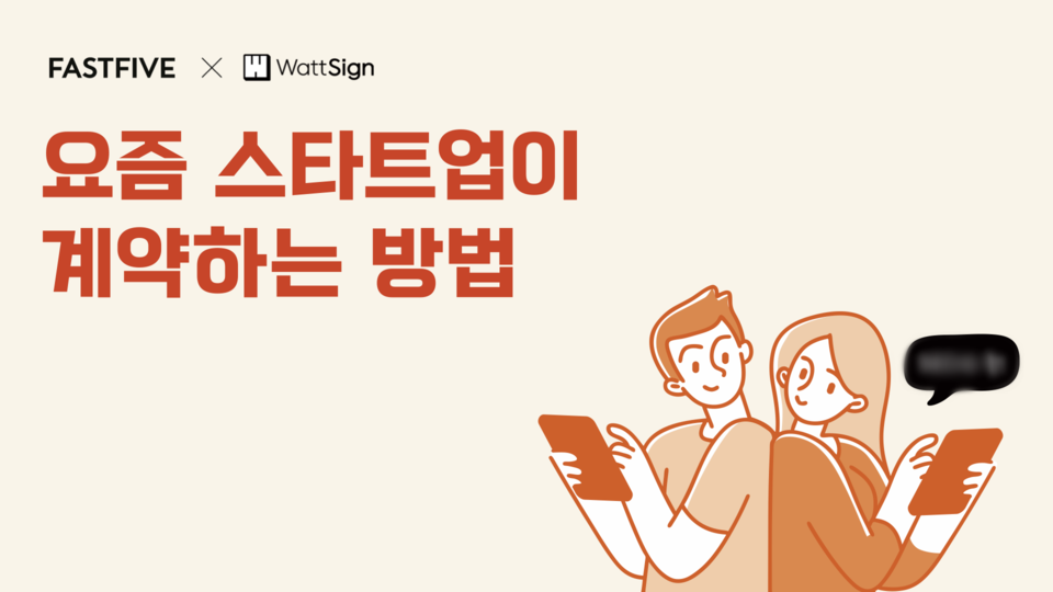 사진=모카앤제이에스