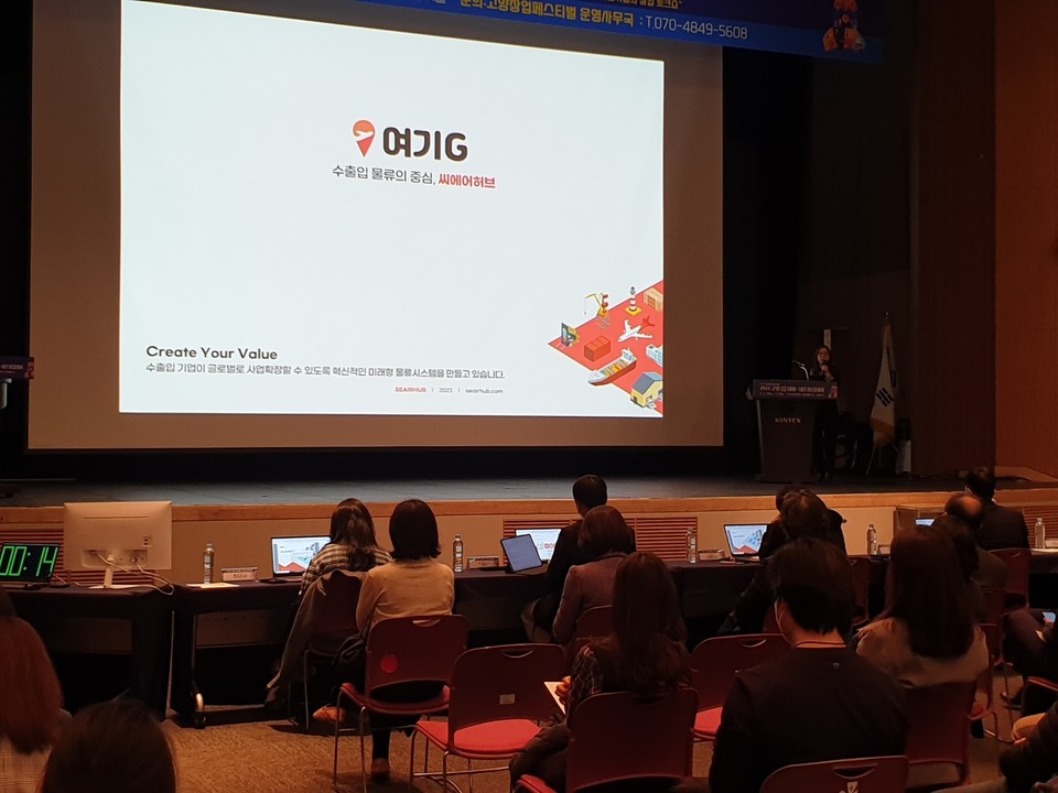 사진=씨에어허브