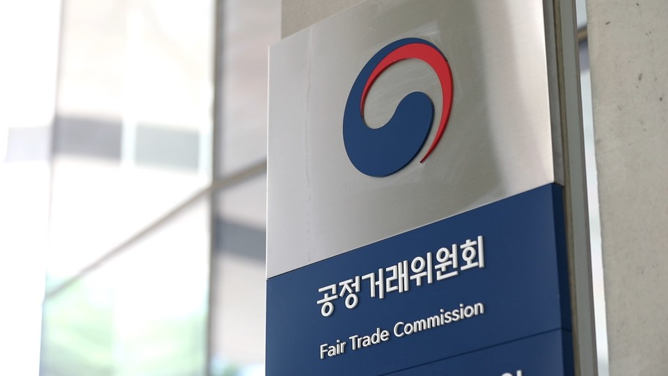 사진=공정거래위원회