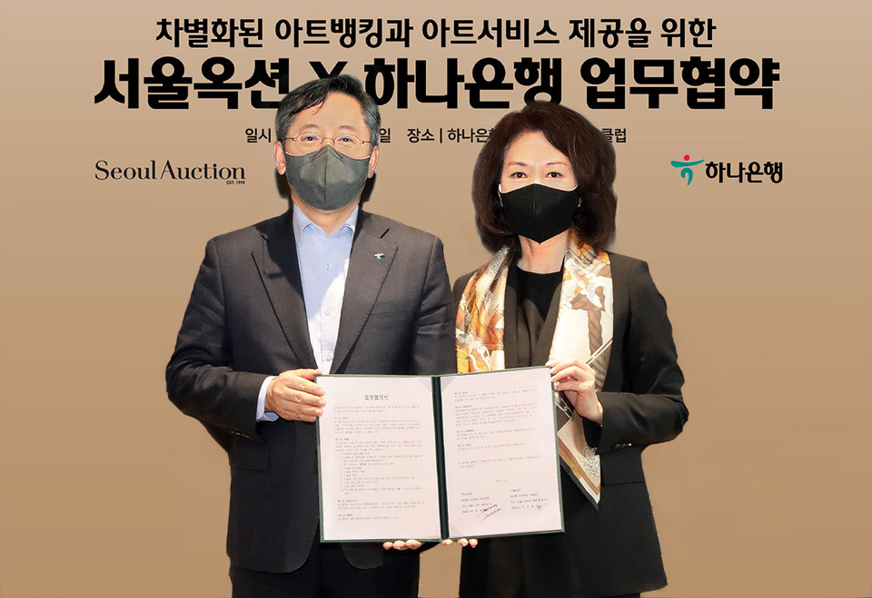 하나은행은 지난해 2월 서울옥션과 양사 고객을 위한 차별화된 아트뱅킹과 아트서비스 제공을 위한 업무협약을 체결했다. (왼쪽부터)박성호 前 하나은행장과 이옥경 서울옥션 대표(사진=하나은행)