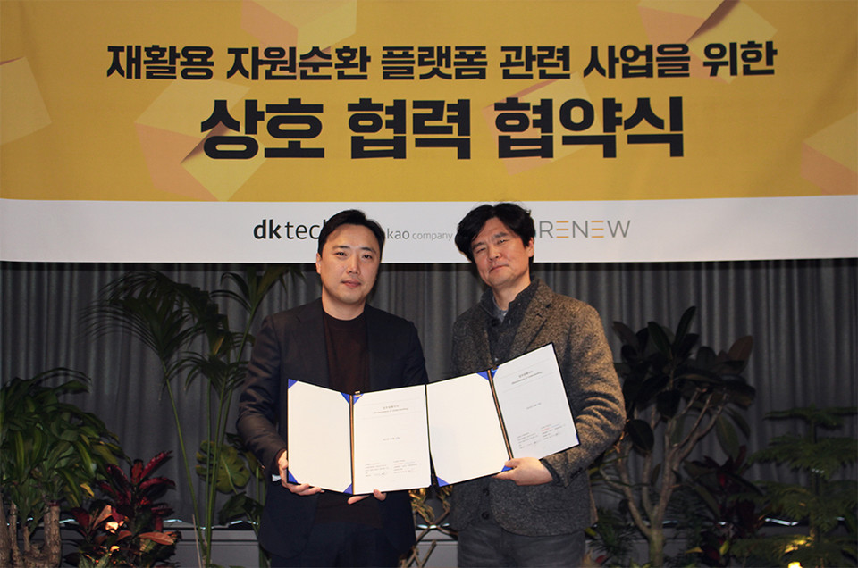 사진=디케이테크인