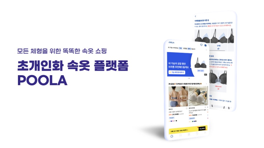 사진=씨엔티테크