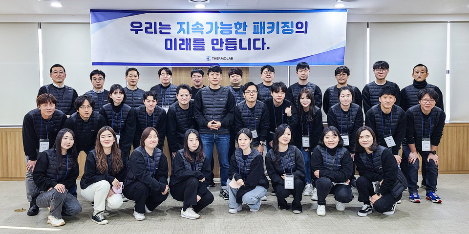 사진=써모랩코리아