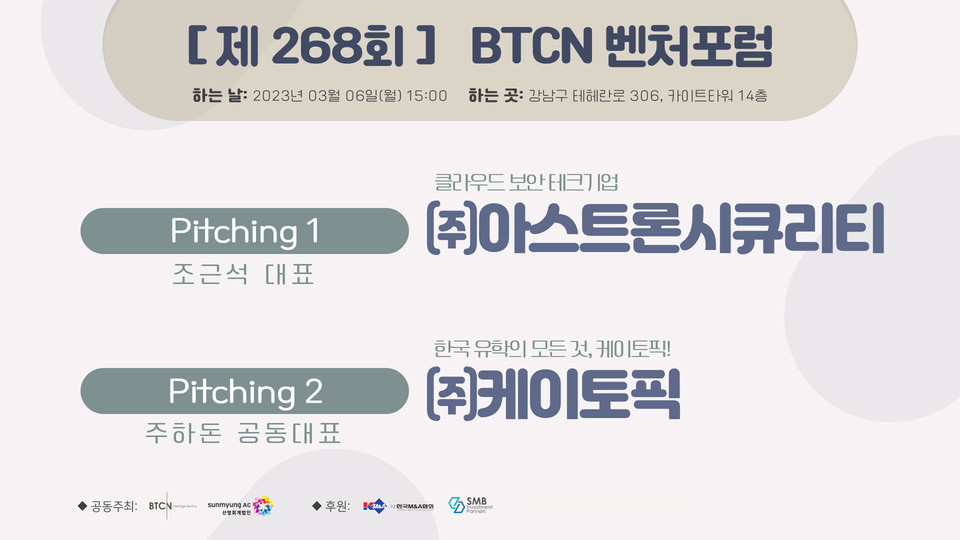 디자인=BTCN