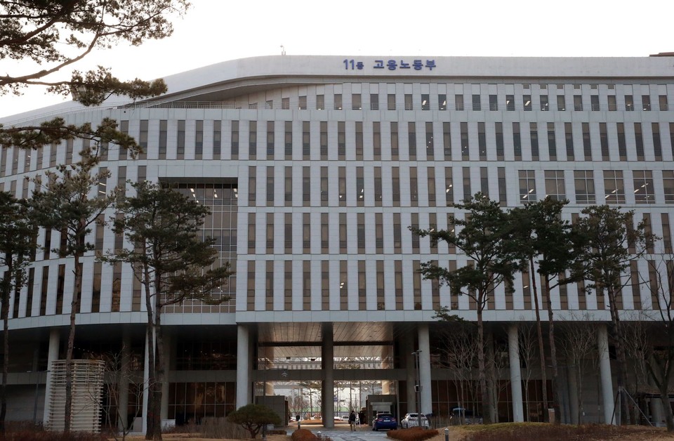 고용노동부 외관(사진=고용노동부)