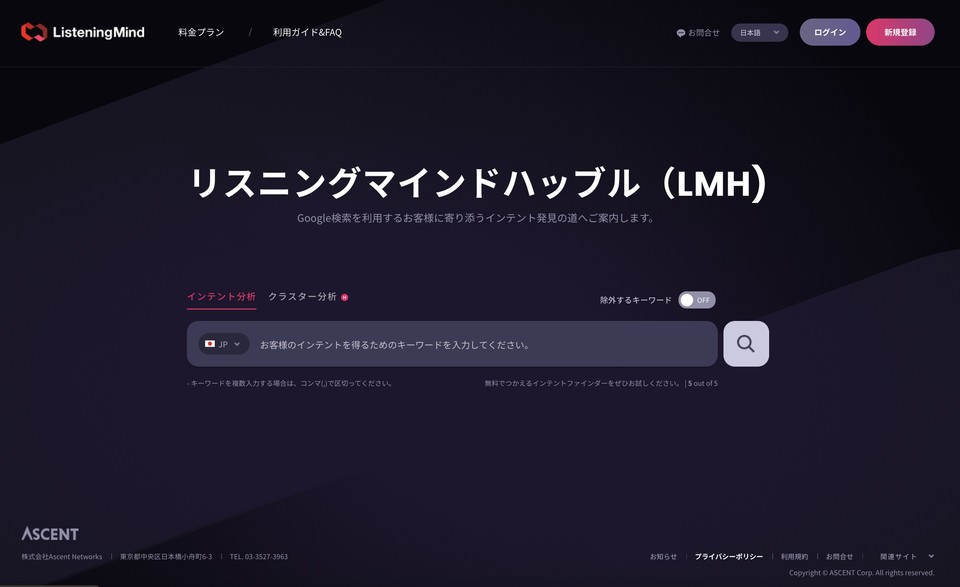 사진=어센트코리아