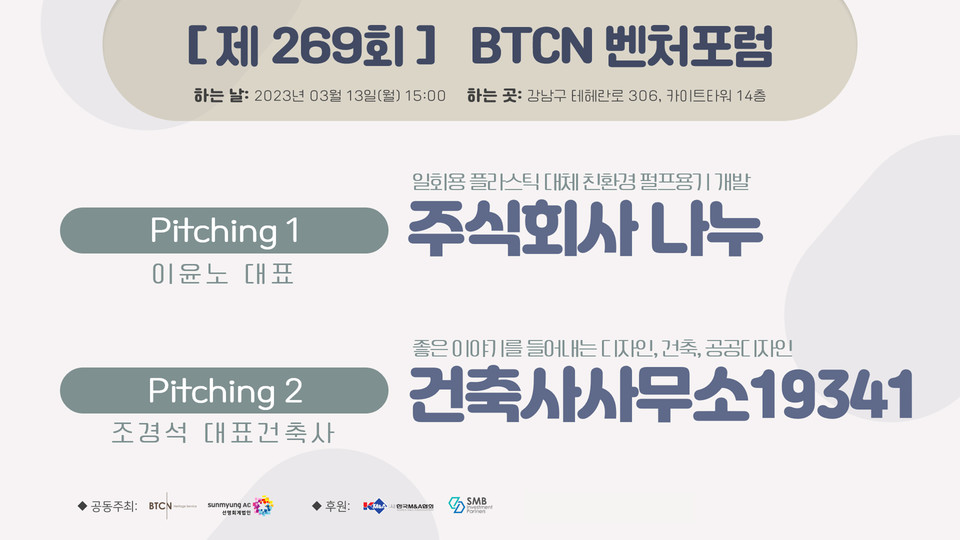 디자인=BTCN