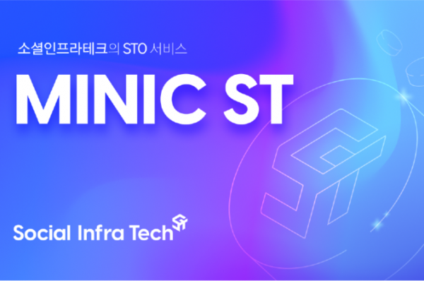 사진=미닉ST