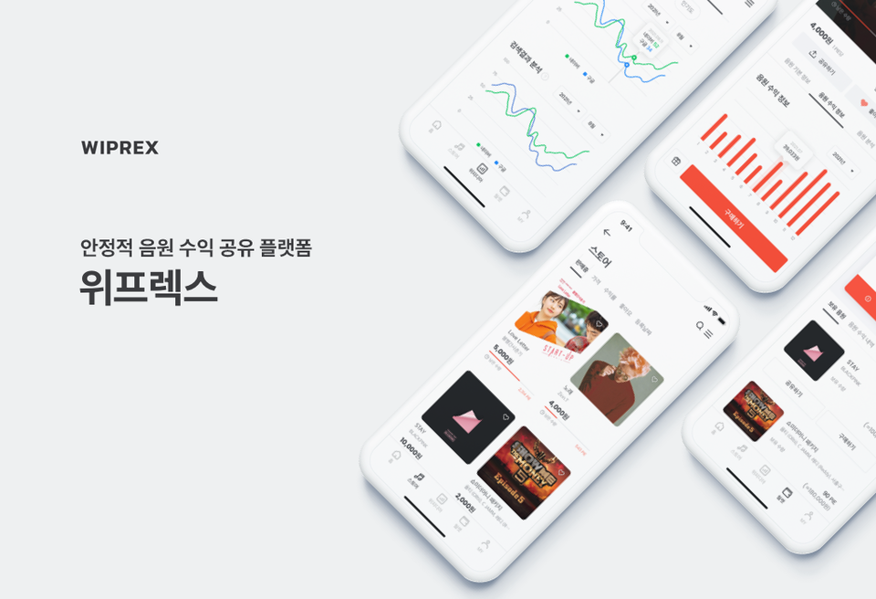 사진=핀고컴퍼니