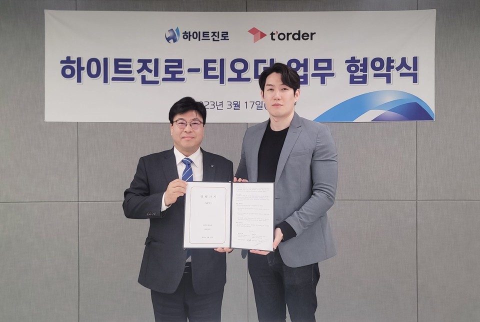 하이트진로와 티오더가 상생협력 및 동반성장을 위한 업무협약을 체결했다(사진=하이트진로)
