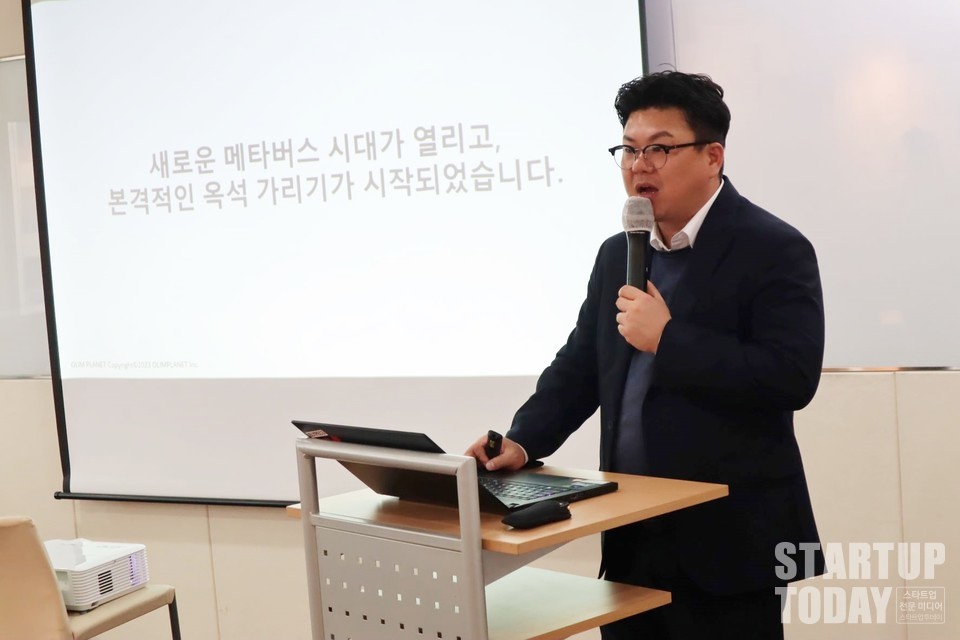 제270회 BTCN벤처포럼에는 올림플래닛 안호준 부사장이 참여해 투자명회를 진행했다