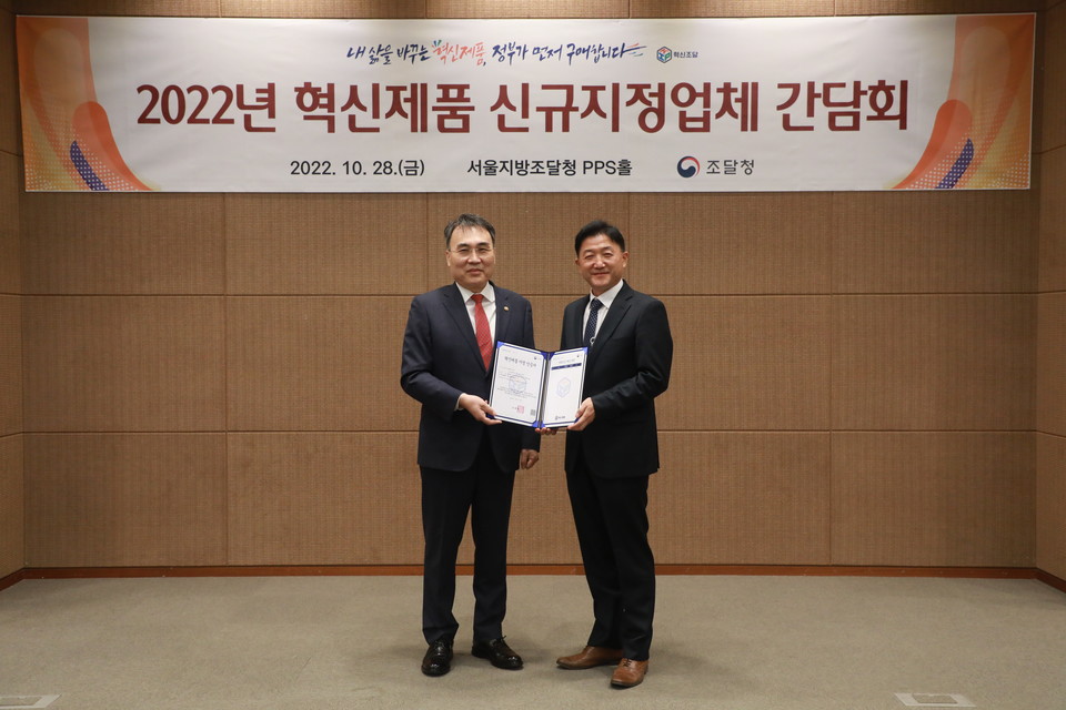 혁신제품 지정 후 간담회(사진=더인츠)