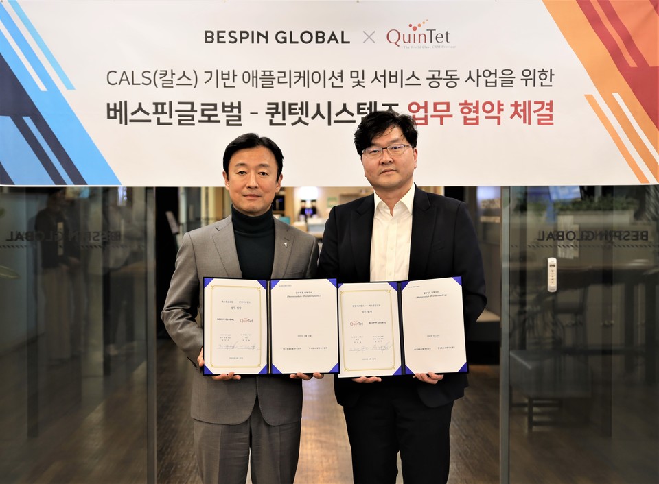 (왼쪽부터)베스핀글로벌 장인수 한국 총괄 대표, 퀸텟시스템즈 박성용 대표(사진=베스핀글로벌)
