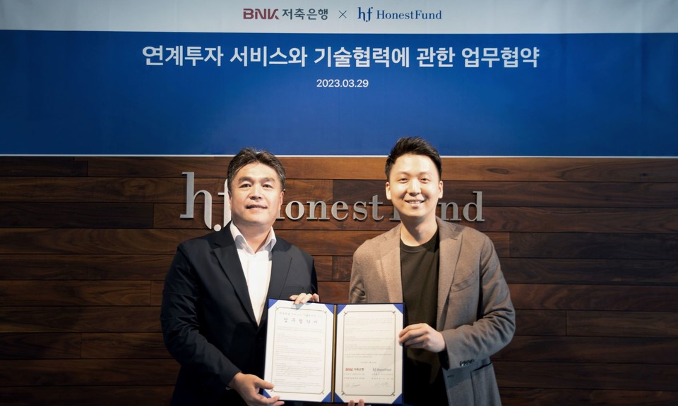 (왼쪽부터)위장환 BNK저축은행 디지털본부장과 서상훈 어니스트펀드 대표(사진=어니스트펀드)