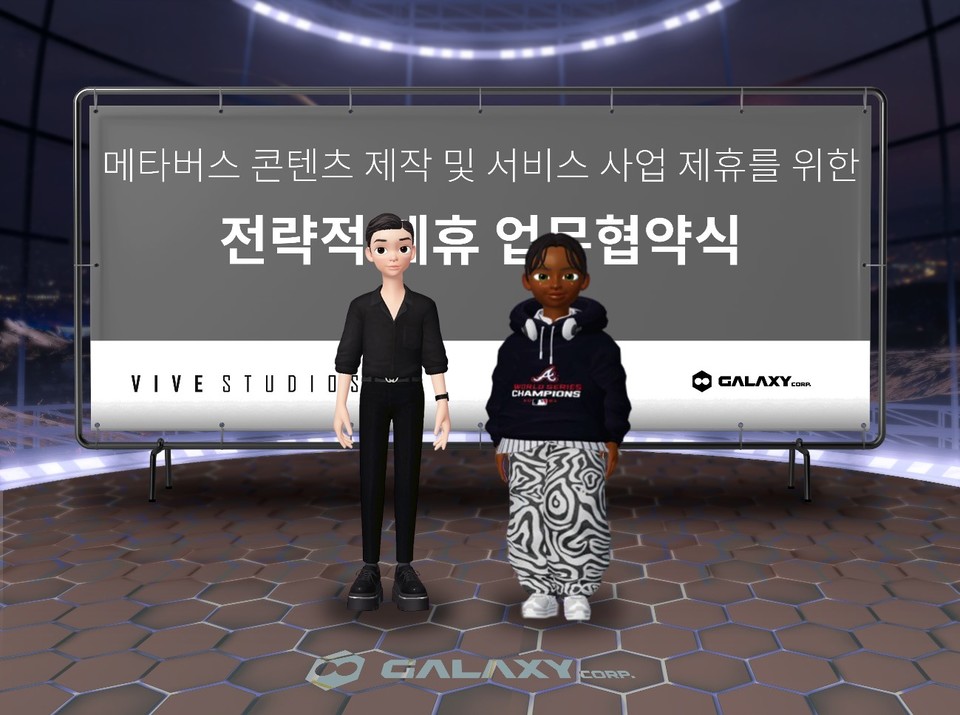 (왼쪽부터)비브스튜디오스 김세규 대표, 갤럭시코퍼레이션 최용호 CHO(사진=비브스튜디오스)