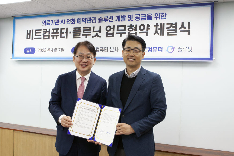 (왼쪽부터)비트컴퓨터 전진옥 대표, 플루닛 이경일 대표(사진=솔트룩스)