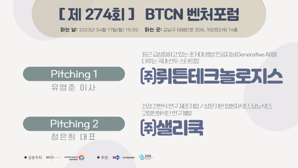 디자인=BTCN