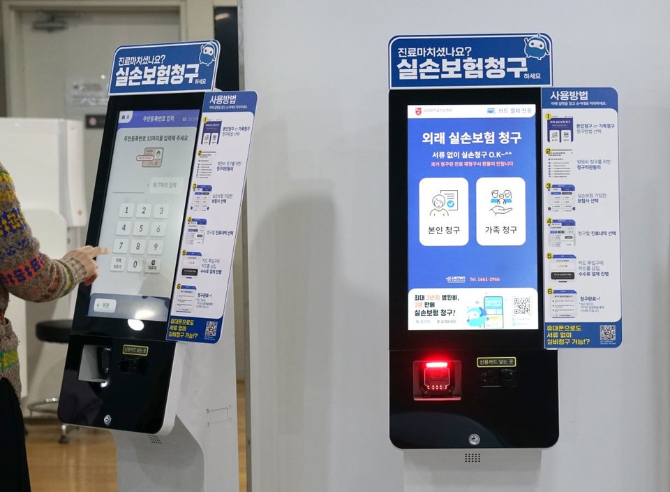 사진=레몬헬스케어