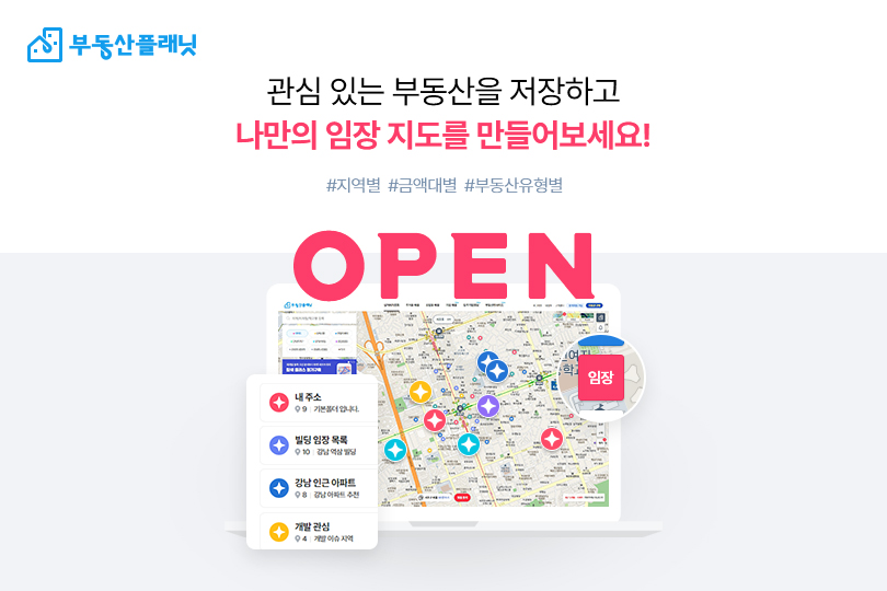 사진=부동산플래닛