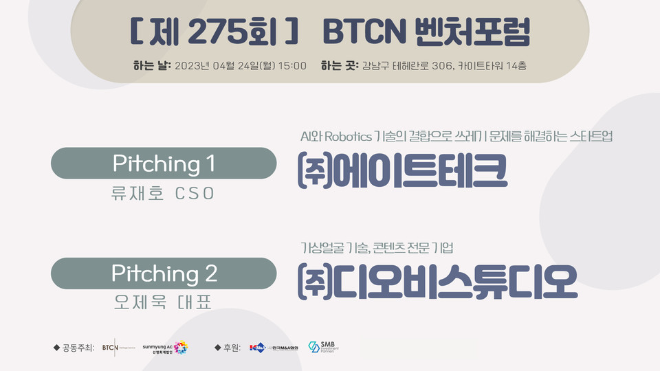 디자인=BTCN