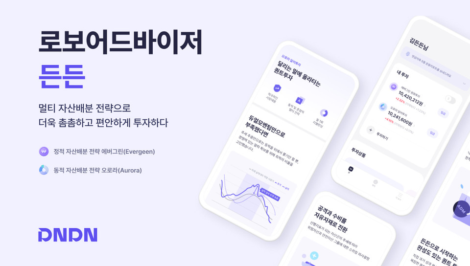 사진=업라이즈투자자문