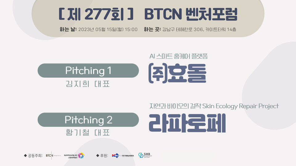디자인=BTCN