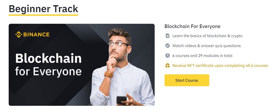 사진=바이낸스 아카데미