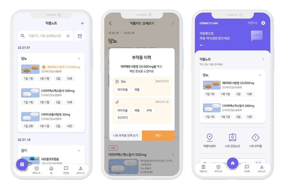 사진=원스글로벌