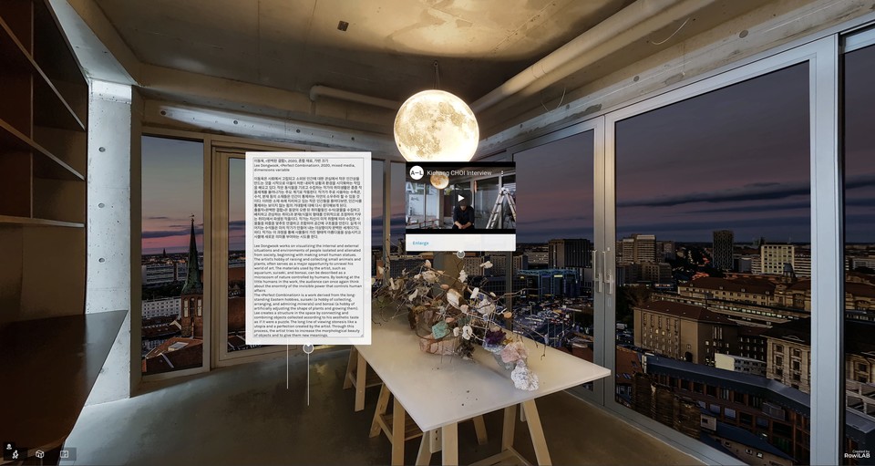 외교부 VR 특별전시 ‘꿈의 대화’(사진=로위랩코리아)