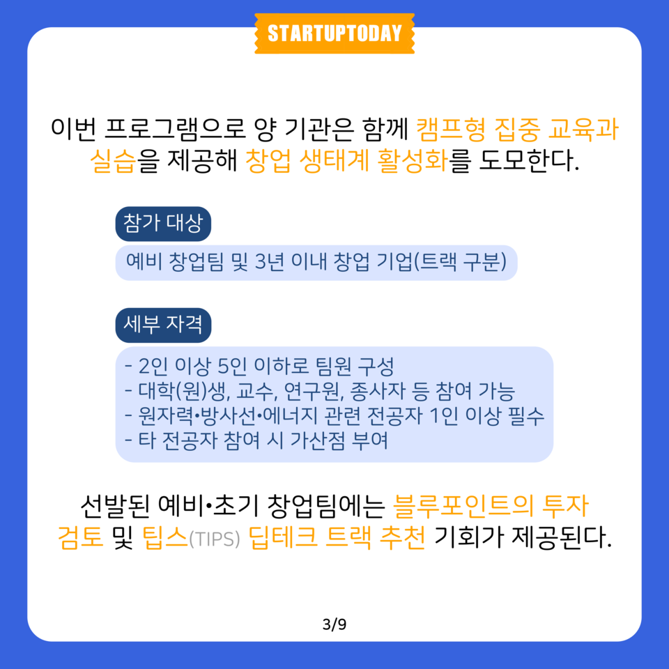 (사진=)