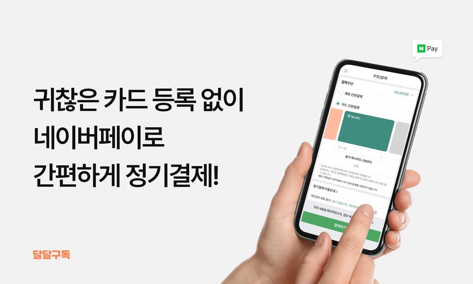 사진=이해라이프스타일