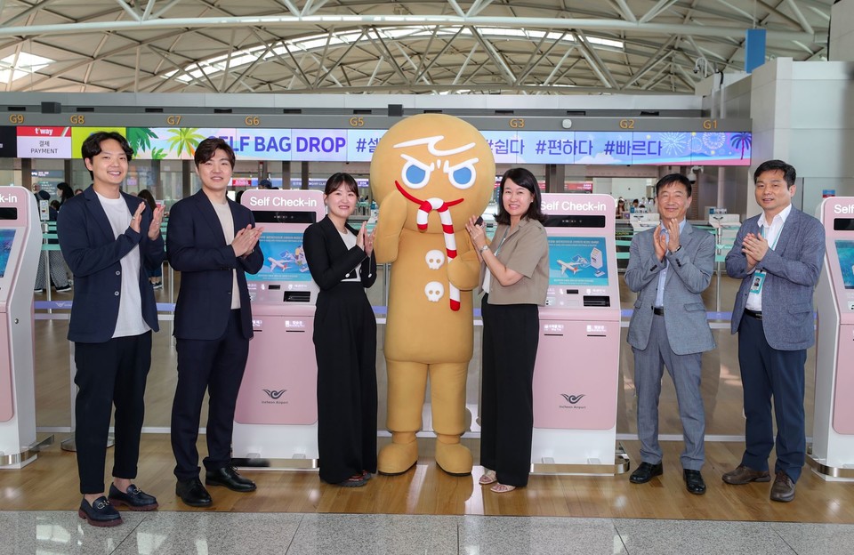사진=인천국제공항공사