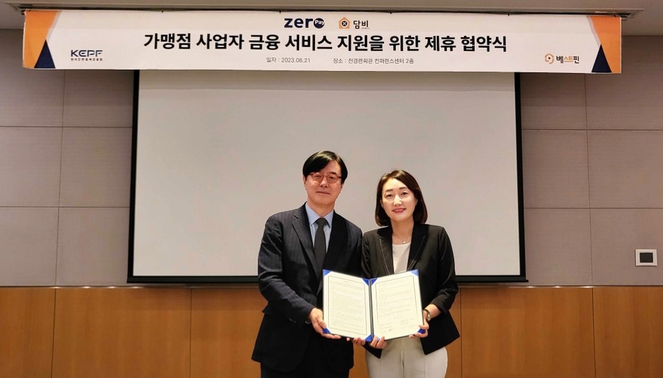 (왼쪽부터)한국간편결제진흥원 최통주 이사장, 베스트핀 주은영 대표(사진=베스트핀)