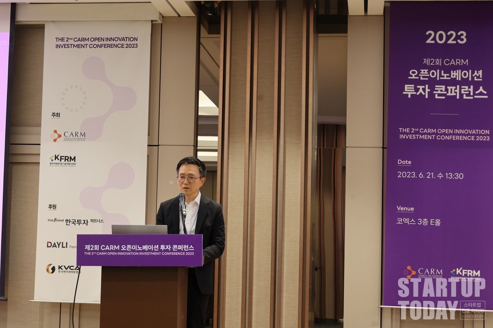 윤건수 한국벤처캐피탈협회장이 기조강연자로 나섰다